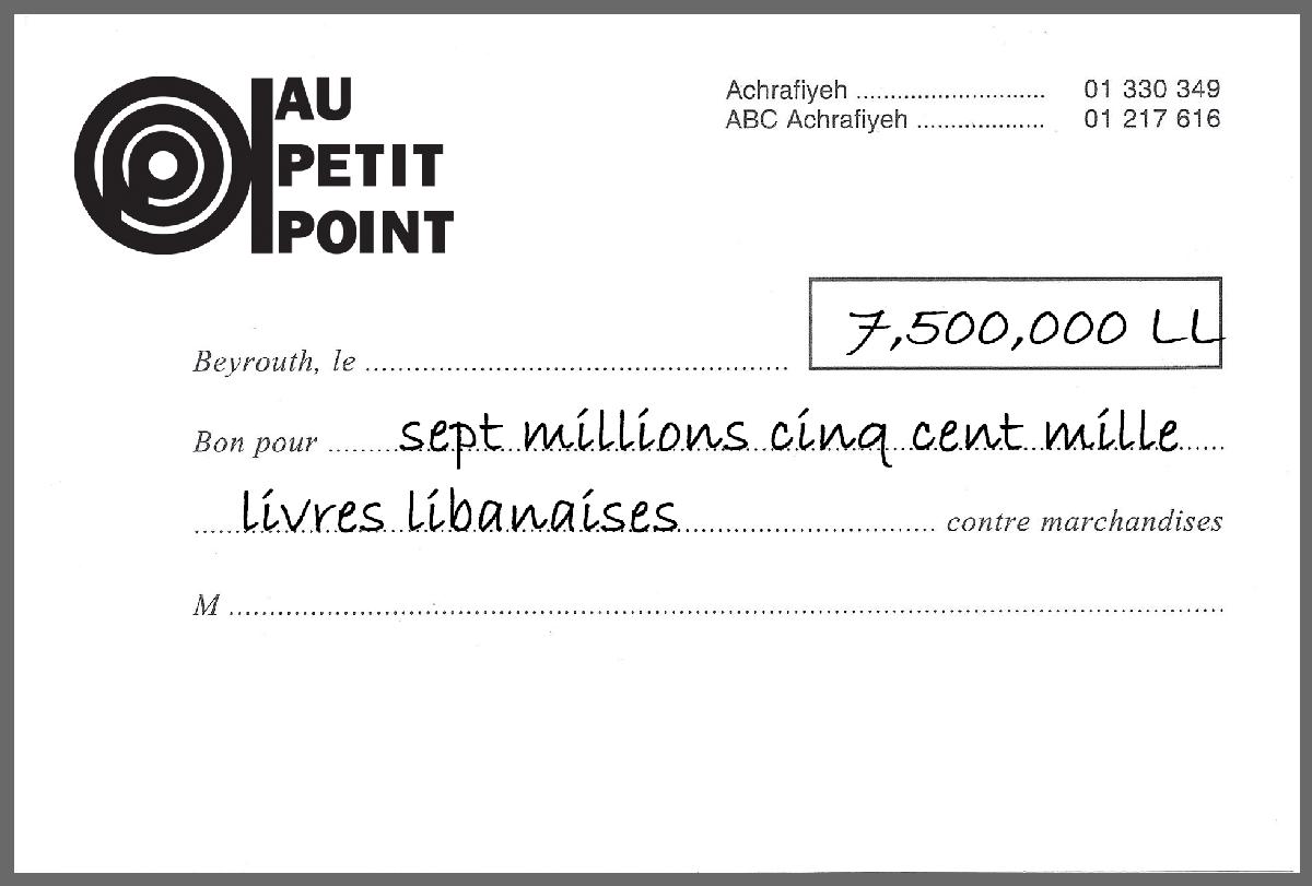 Gift voucher - Bon d'achat - 7,500,000LBP - Muriel & Ziad